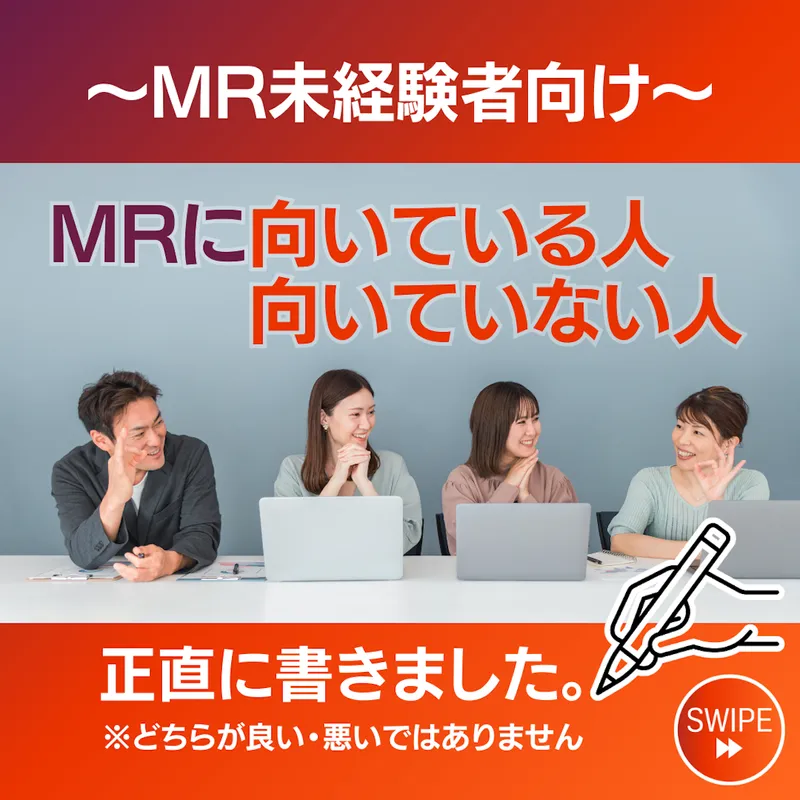 サイネオス・ヘルス・ジャパン株式会社の求人・転職情報
