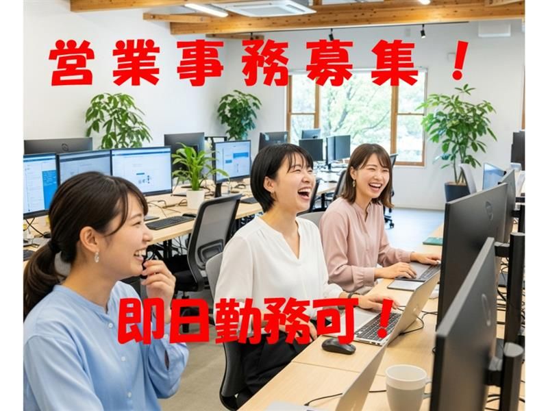 株式会社伊藤商会の求人・転職情報