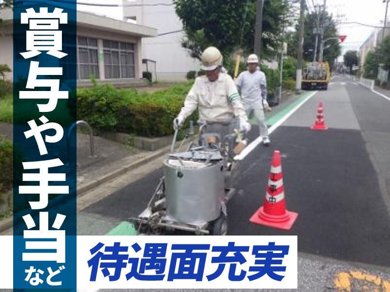 ライト企画株式会社のアルバイト・バイト求人情報-04