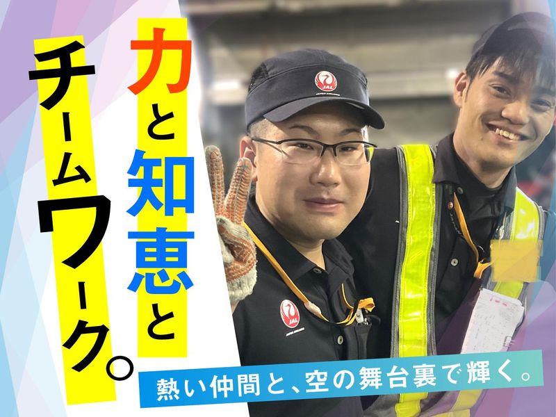 株式会社加治屋自動車の求人・転職情報