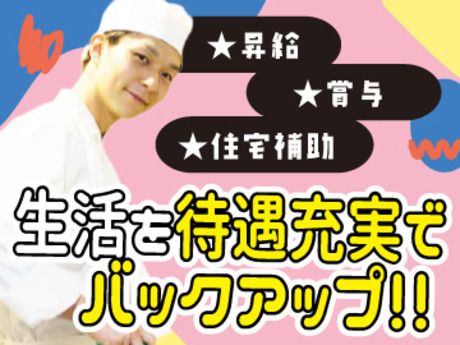 株式会社ピアーサーティー東北の求人・転職情報