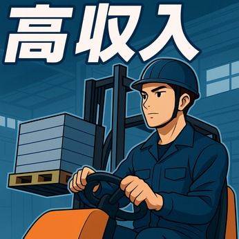 株式会社ヒューマンアイズの求人・転職情報