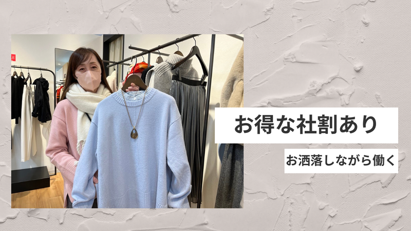 ジョリファム天神店のアルバイト・バイト求人情報-03