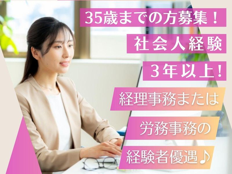 株式会社宮本工業所の求人・転職情報