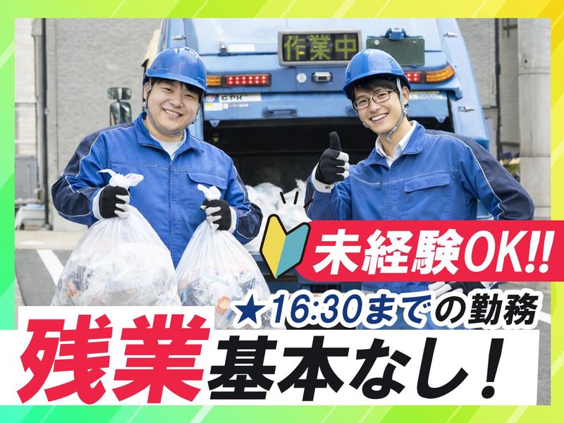 高杉商事株式会社の求人・転職情報