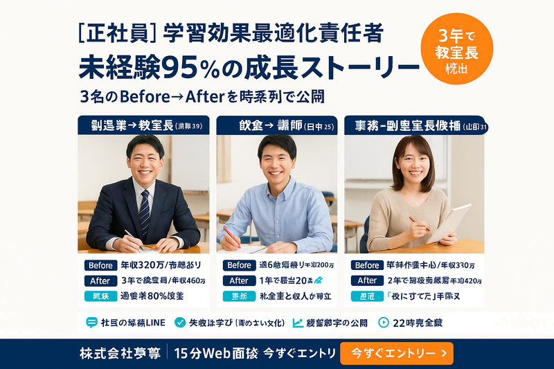 個別指導学院ヒーローズ　東浦校のアルバイト・バイト求人情報-02