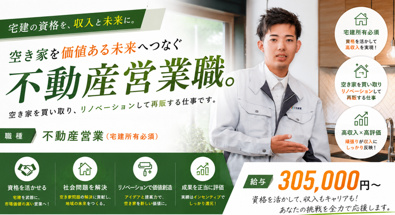 三宅産業株式会社の求人・転職情報