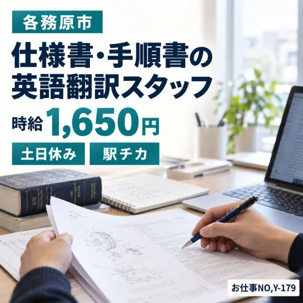 株式会社ドゥパワーコーポレーションのアルバイト・バイト求人情報