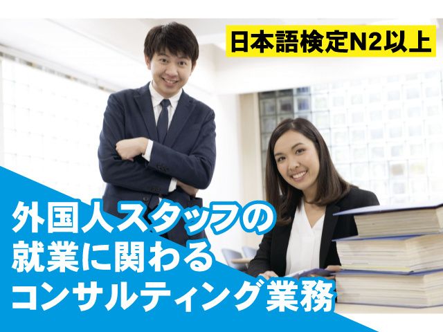 株式会社 アーチの求人・転職情報