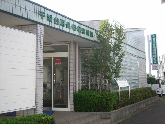 千城台耳鼻咽喉科の求人・転職情報