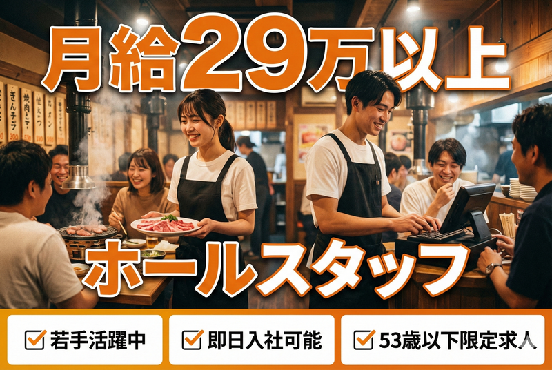 株式会社オールディッシュの求人・転職情報