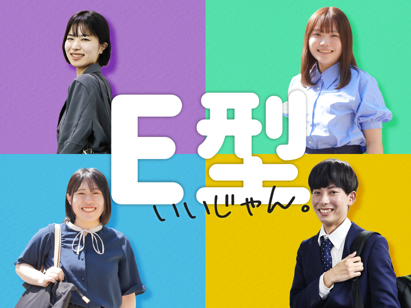 株式会社アド・イーグル