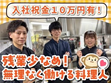 株式会社Ｆ　ａｉｘの求人・転職情報