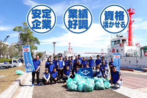 株式会社小山のアルバイト・バイト求人情報