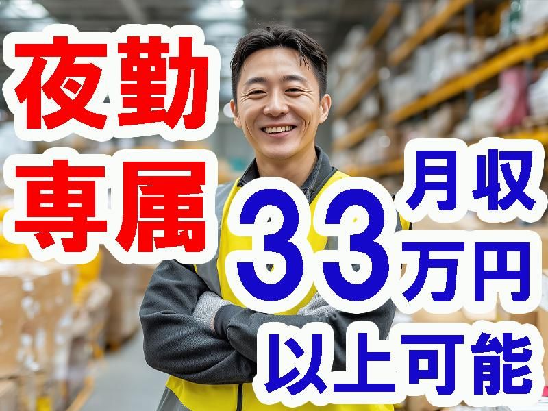 株式会社プロスキャリア(湘南台)