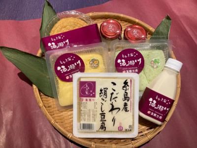 とうふ家酒瀬川のアルバイト・バイト求人情報-03
