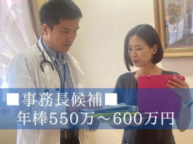社会福祉法人慶生会の求人・転職情報