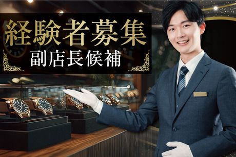 Art Gear Capital株式会社の求人・転職情報