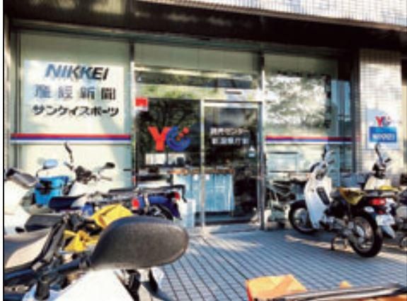 読売センター新潟県庁前