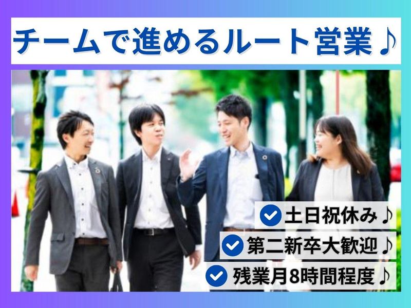 株式会社アイデックの求人・転職情報