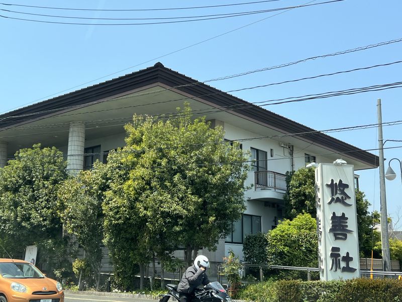 株式会社悠善社のアルバイト・バイト求人情報-02