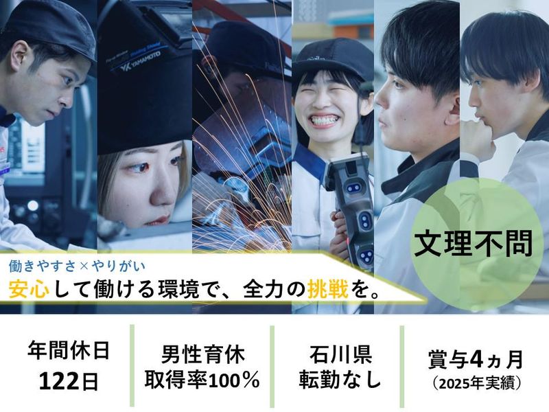 株式会社富士精工本社