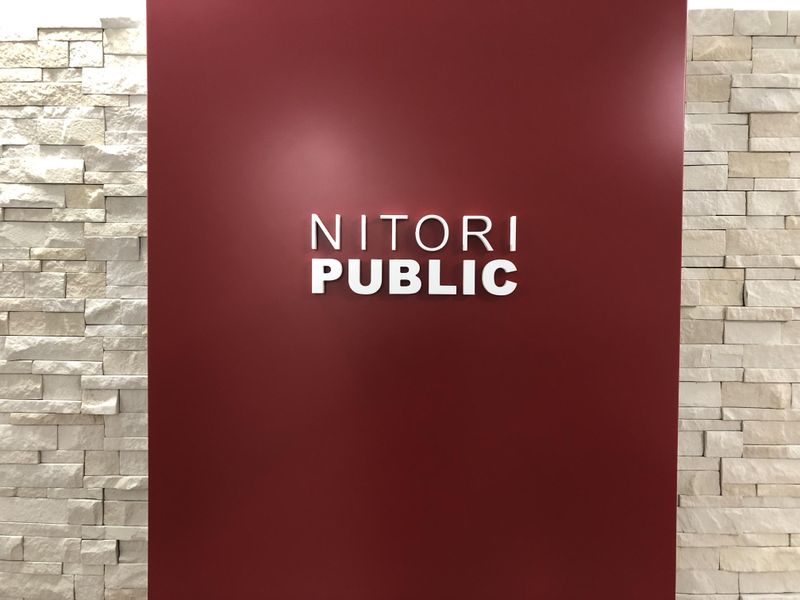 【ニトリグループ広告代理店】二トリパブリックWEBセミナー