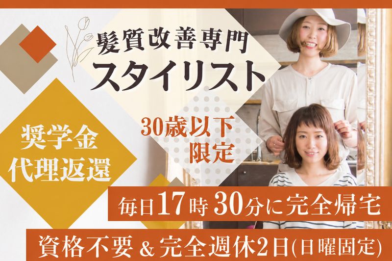 株式会社COCCOLO BRAINSの求人・転職情報