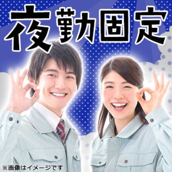 トランコムSC株式会社