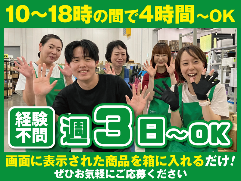 厚木センコー運輸株式会社
