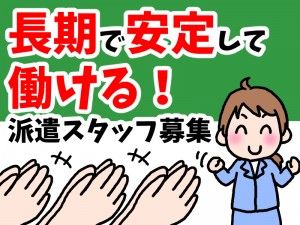 株式会社プレコの求人情報