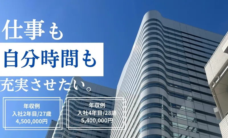 株式会社GRACEの求人・転職情報