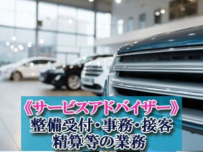 株式会社STIのアルバイト・バイト求人情報-03