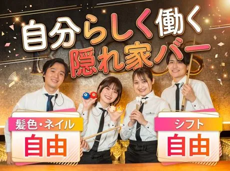 BaneBAGUS　渋谷宮益坂店のアルバイト・バイト求人情報