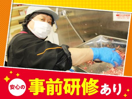 オーケー　新在家店のアルバイト・バイト求人情報-02
