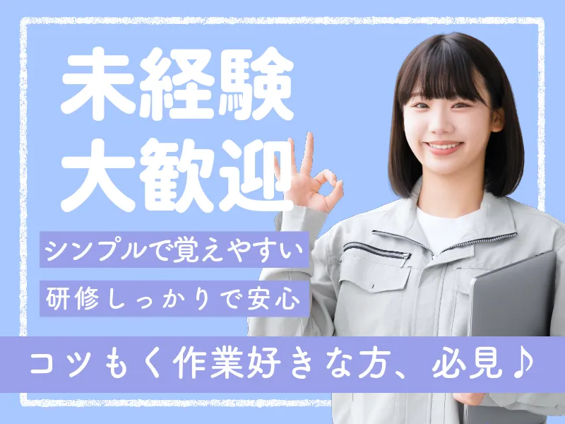 株式会社ＡＳＫの求人・転職情報