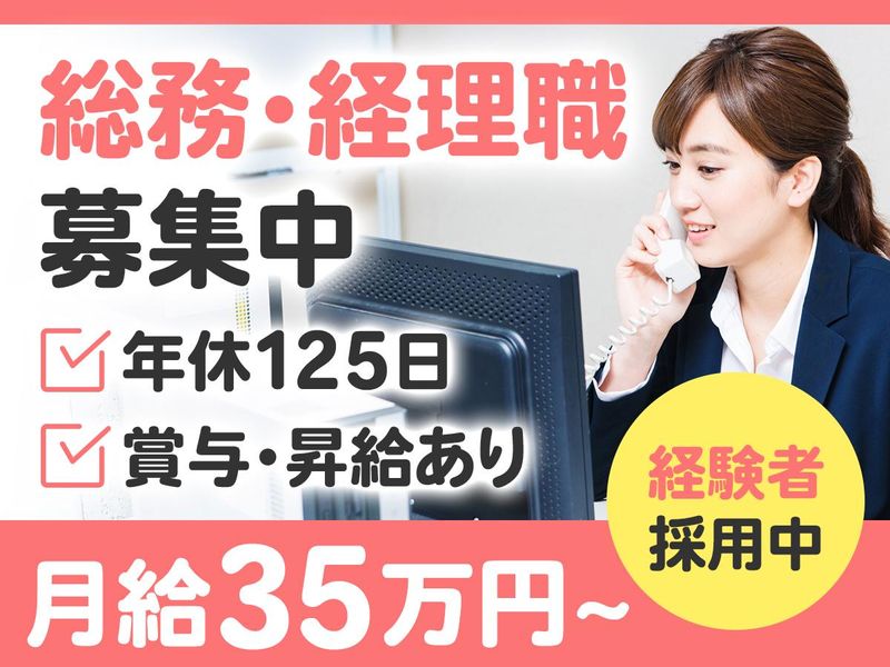 橋本電気株式会社の求人・転職情報