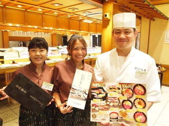 江戸前　びっくり寿司　恵比寿店のアルバイト・バイト求人情報-03
