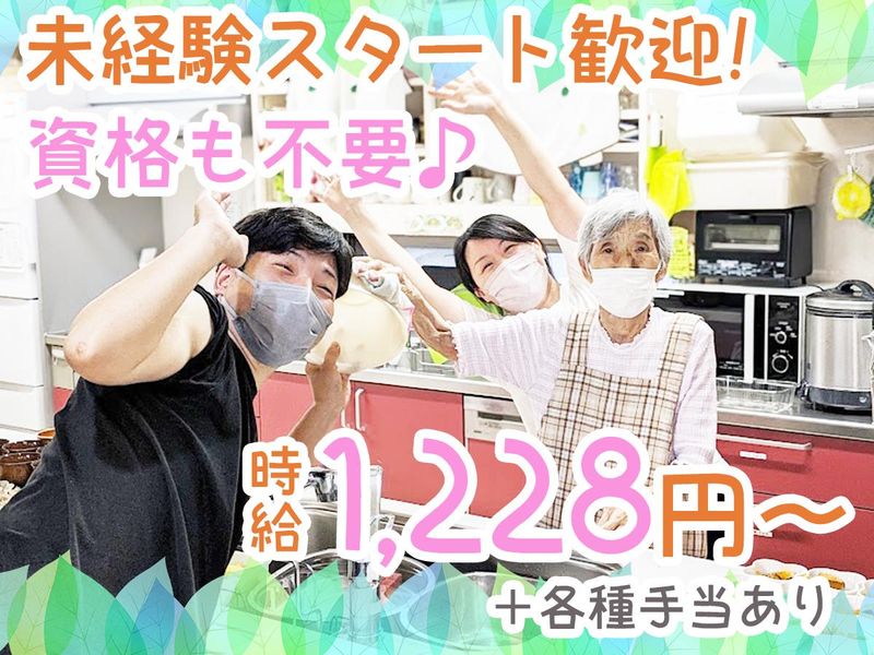 グループホームあすか 王子のアルバイト・バイト求人情報-01