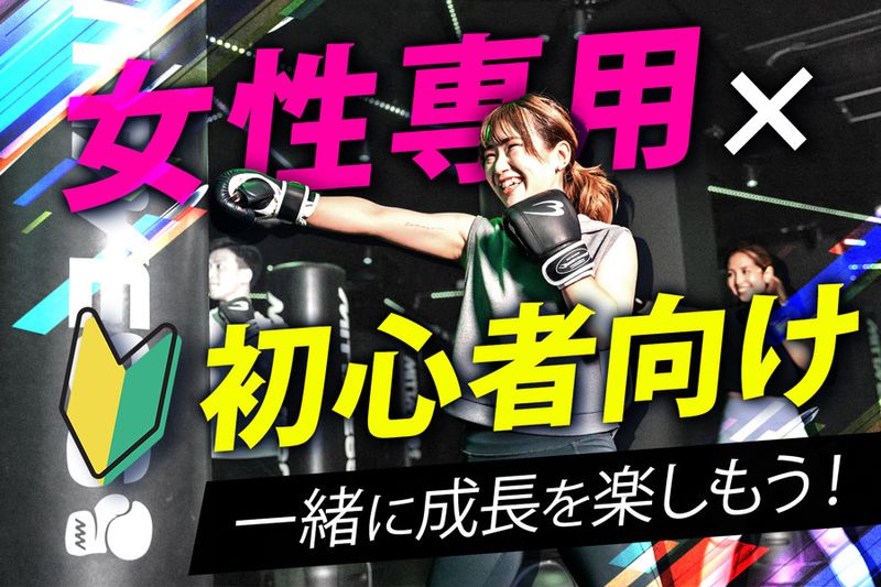 株式会社そらの求人・転職情報