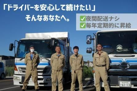 ペイフォワード株式会社の求人・転職情報