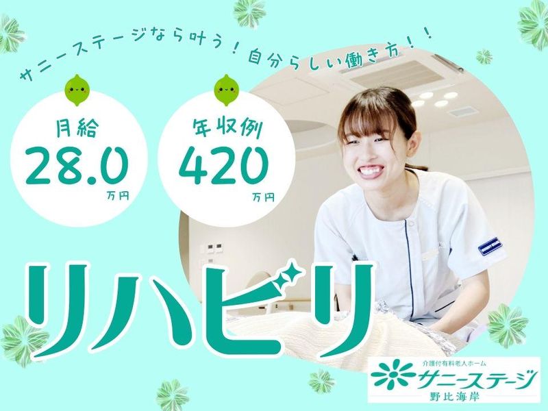 株式会社小俣組　介護ビジネス事業部の求人・転職情報