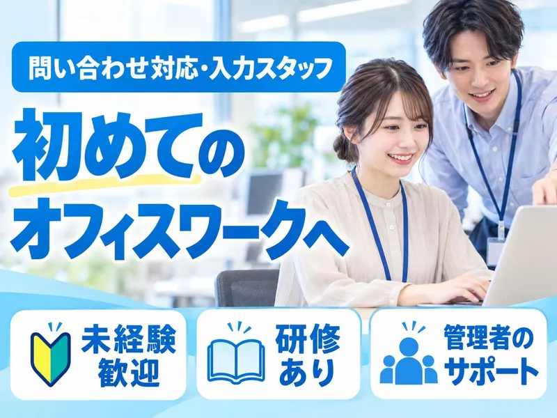 株式会社ドゥファイン(派遣元)/TGCDEA_wiz1のアルバイト・バイト求人情報-37
