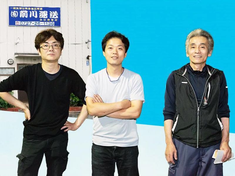 有限会社前川運送の求人・転職情報