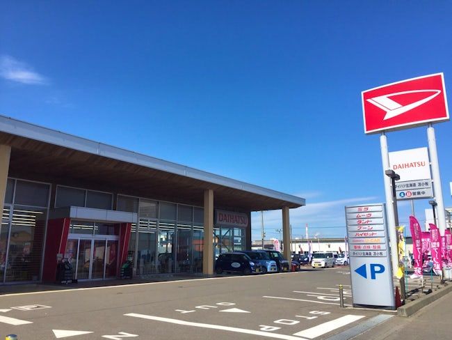 ダイハツ北海道販売株式会社