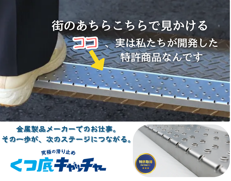 株式会社　伊藤のアルバイト・バイト求人情報-02