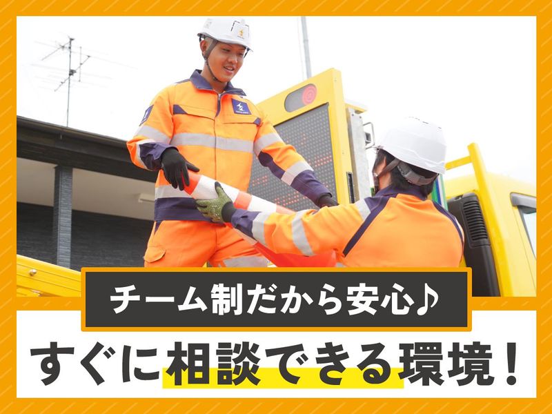 浜松事業所のアルバイト・バイト求人情報-05