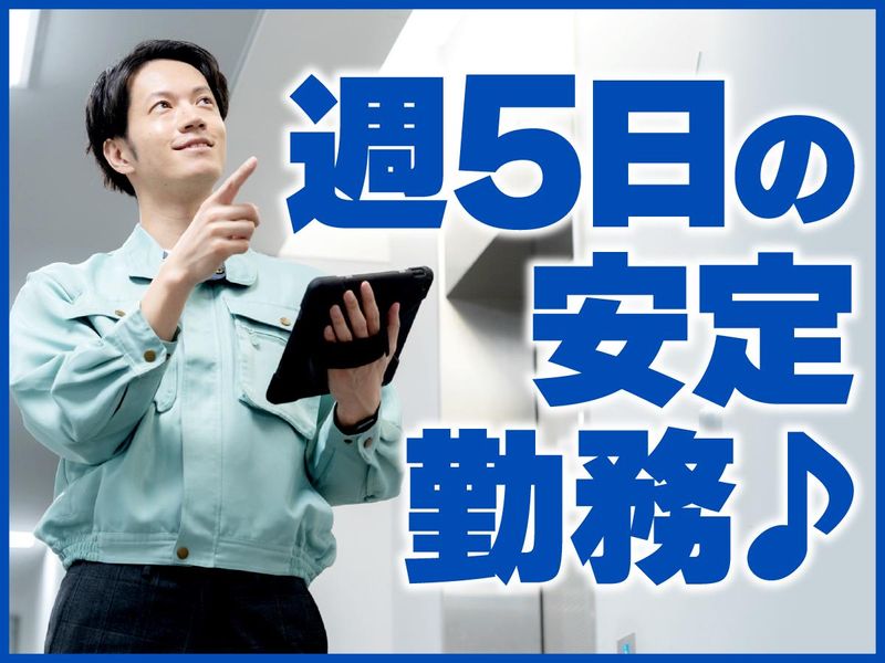 15番館(株式会社CBSファシリティーズ)のアルバイト・バイト求人情報-03