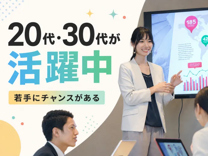 茂木トーヨー住器株式会社の求人・転職情報