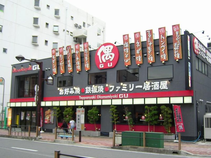 お好み焼･鉄板焼　偶(GU)住道北口店のアルバイト・バイト求人情報-03
